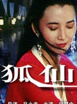美女被男子操